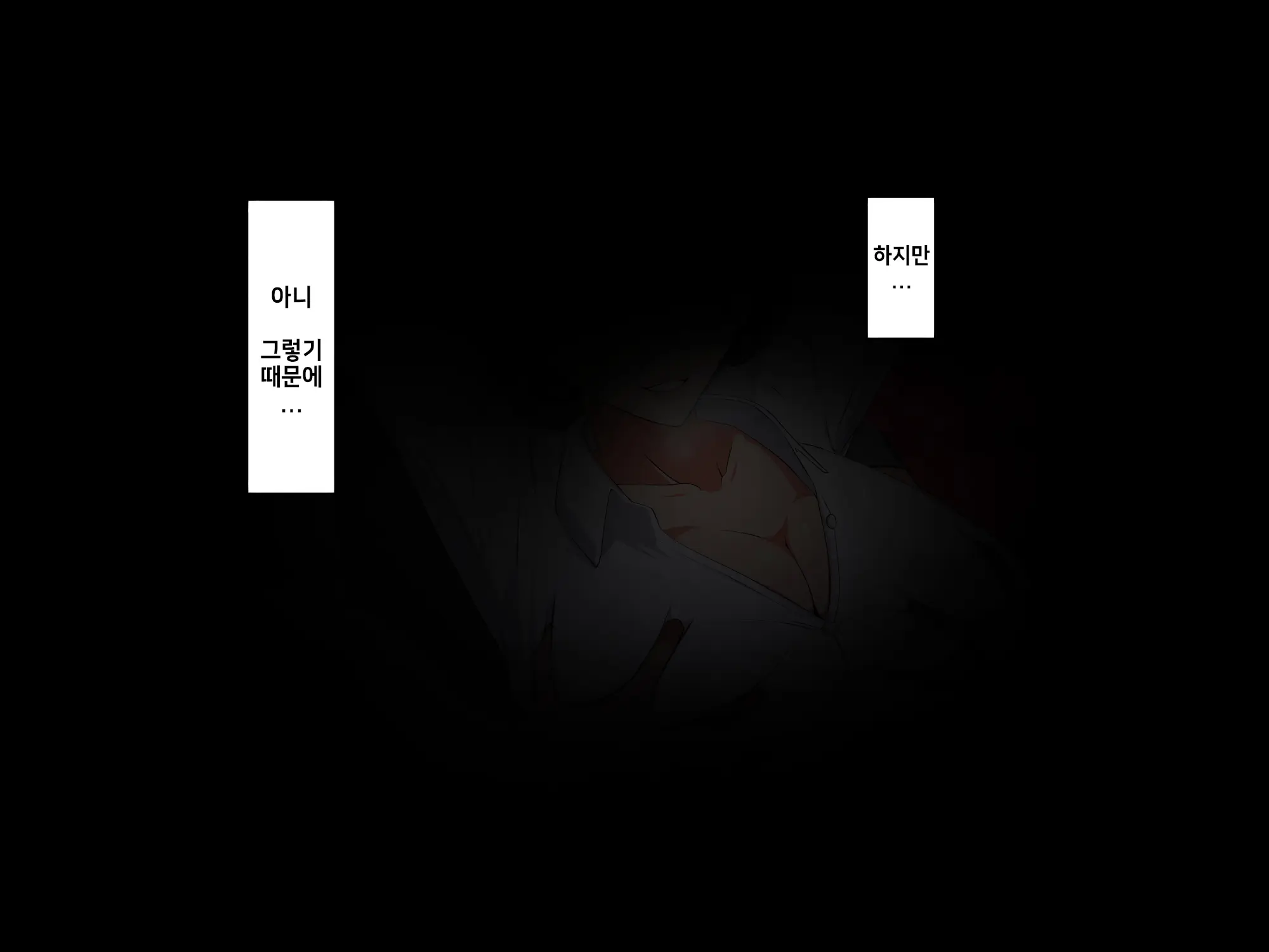 Bitch Tsuma No Kyouko Ga Ore No Tame Ni Uwaki No Ichibu Shijuu O Misete Kureru Hanashi